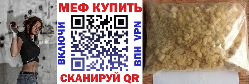 Магазины продажи наркотиков Мытищи А ПВП Героин Гашиш Каннабис Меф мяу мяу