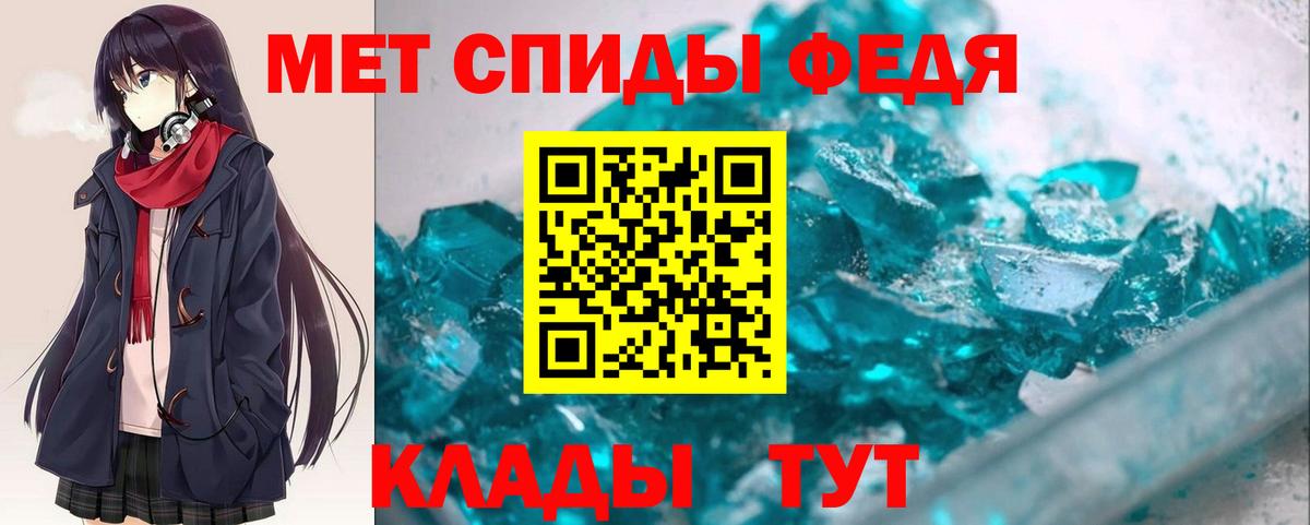 АМФЕТАМИН 98% Мытищи
