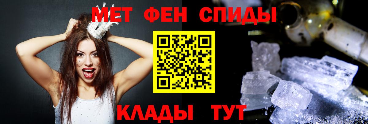 Мытищи  АМФЕТАМИН 98%  Амфетамин  Вход с VPN 