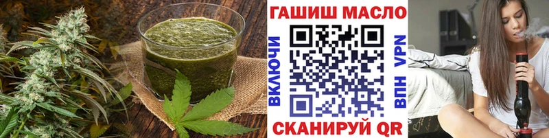 Еда ТГК марихуана  Мытищи 