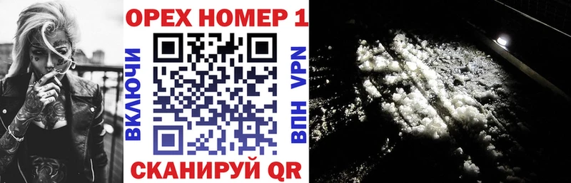 COCAIN Перу Мытищи
