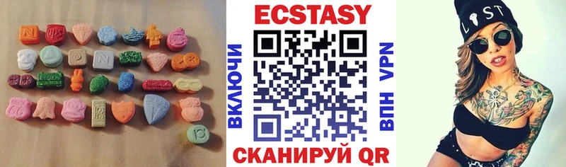 Экстази ешки  Мытищи 