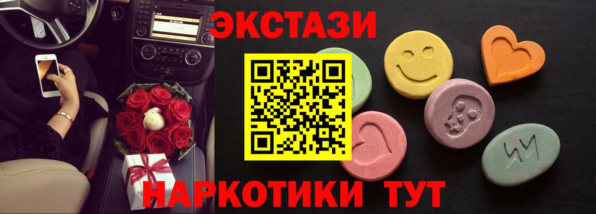 ЭКСТАЗИ Cube Мытищи