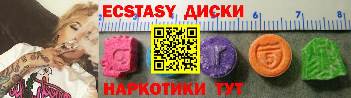 Меф МЯУ МЯУ   МАРИХУАНА  Метадон  Гашиш  Вход с VPN  Мытищи  Кокаин 