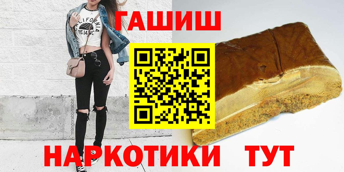 ГАШ Мытищи