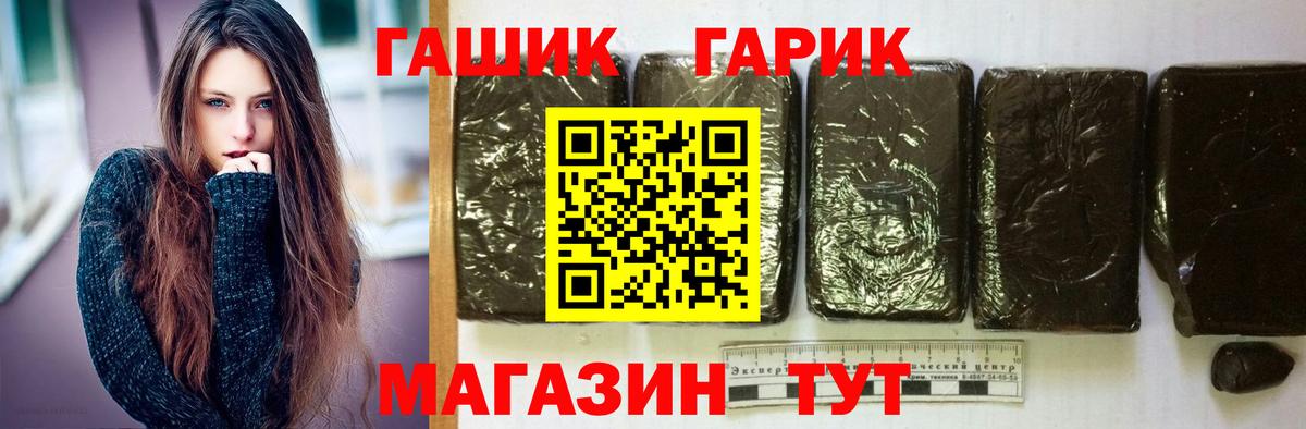 ГАШ Изолятор Мытищи