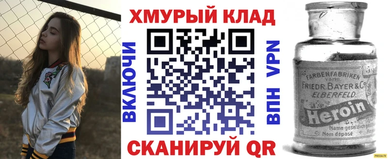 Героин афганец  Мытищи 