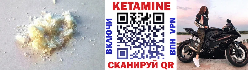 Кетамин ketamine  Мытищи 