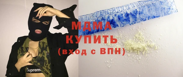 бутират Алзамай
