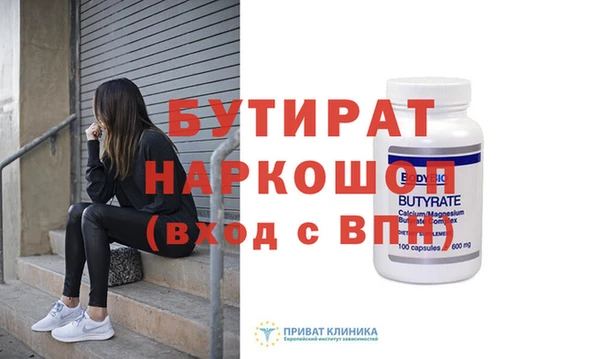 метадон Нягань