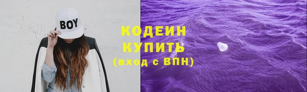 бутират Алзамай