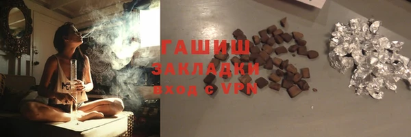 COCAINE Алексеевка