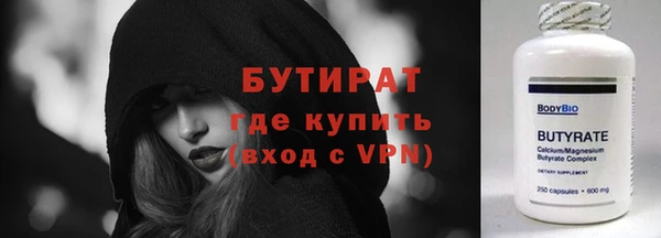 бутират Алзамай