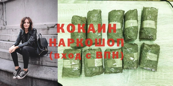 COCAINE Алексеевка