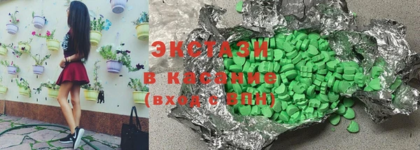 COCAINE Алексеевка