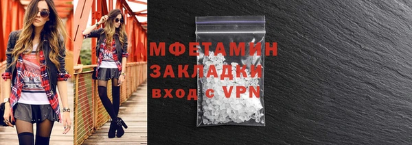 MESCALINE Новозыбков