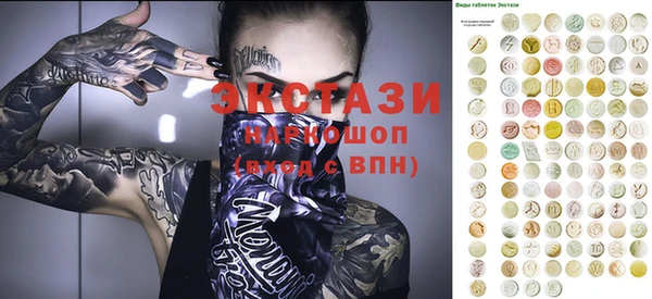 бутират Алзамай