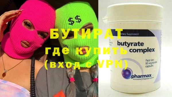 бутират Алзамай