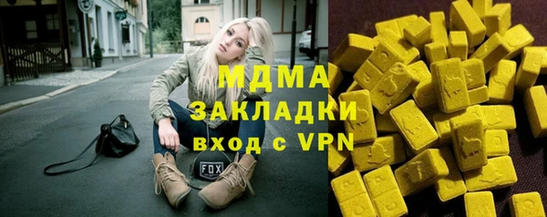 COCAINE Алексеевка