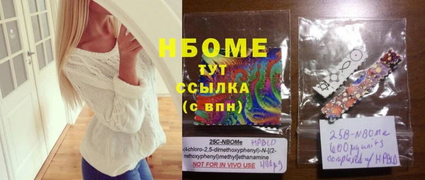 COCAINE Алексеевка