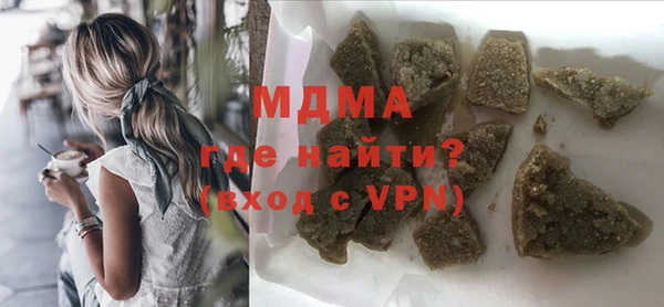 мескалин Новодвинск