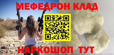 СК Новодвинск