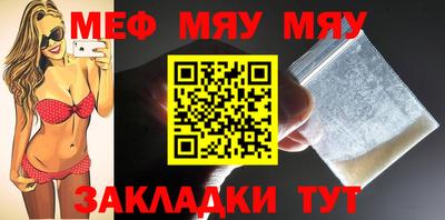первитин Новокубанск