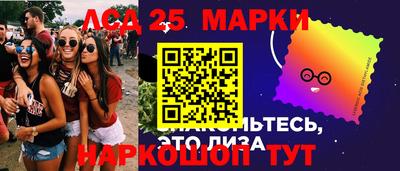 2c-b Гай