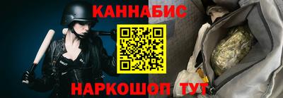 гашиш Гатчина