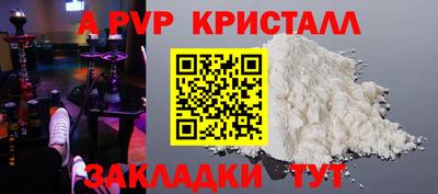 гашиш Гатчина