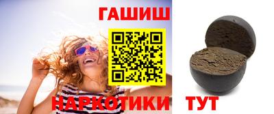 гашиш Гатчина