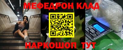 МДПВ Гагарин
