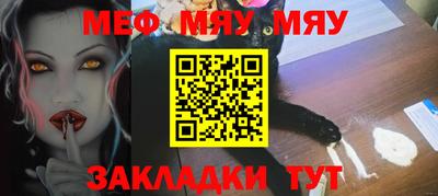 МДПВ Гагарин
