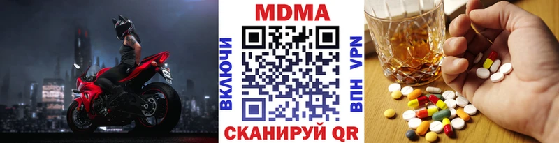 МДМА VHQ  цены наркотик  Мытищи 