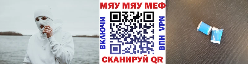 Мефедрон VHQ  Мытищи 