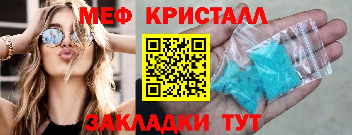 МЯУ-МЯУ VHQ  МЕФ  Мытищи  Вход с VPN 