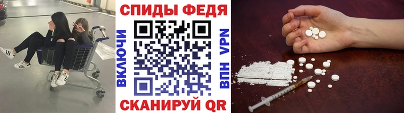 наркошоп  Мытищи  Метамфетамин кристалл 