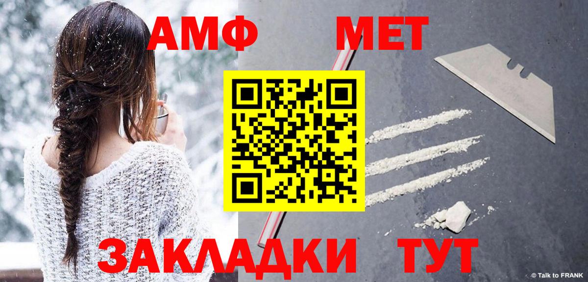 МЕТАМФЕТАМИН Декстрометамфетамин 99.9%  МЕТАМФЕТАМИН Декстрометамфетамин 99.9%  Мытищи  Вход с VPN 