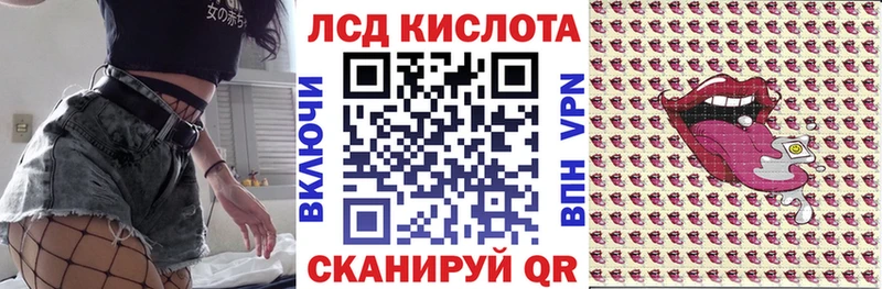 Наркотические марки 1,5мг  Мытищи 