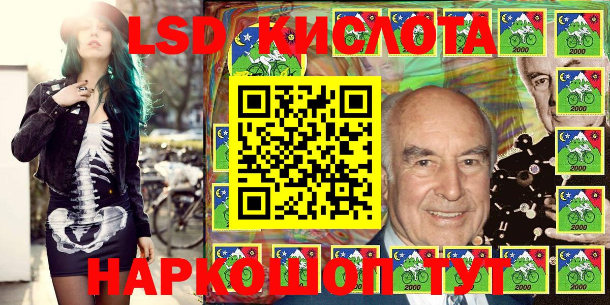 Марки 25I-NBOMe 1,8мг Мытищи