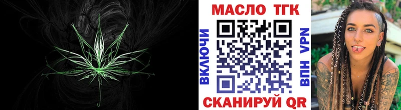 блэк спрут ССЫЛКА  Мытищи  ТГК вейп 